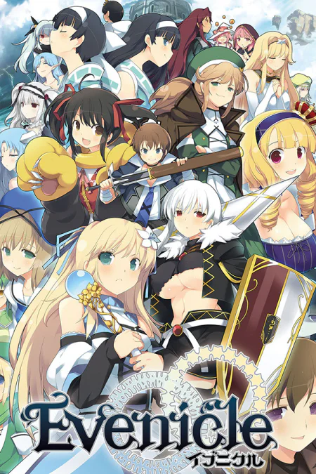 Evenicle (Эвеникл)