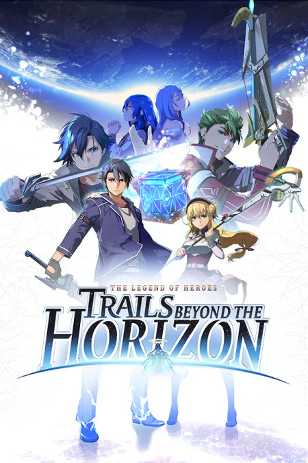 The Legend of Heroes: Trails beyond the Horizon (Легенда о героях: Пути за горизонтом)